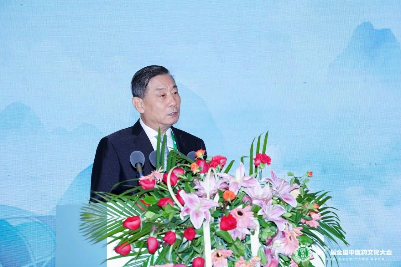 第七屆全國中醫(yī)藥文化大會開幕，國醫(yī)大師大講堂